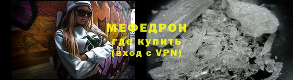 соль курить ск Волоколамск